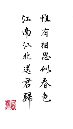 DaleXiao采集到Chinese Arts