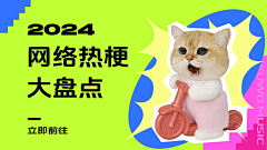 兔子肉好吃不采集到封面图