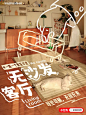 1周1个家居灵感｜无沙发客厅_1_家居薯_来自小红书网页版