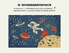 思舍美式卡通壁纸个性儿童房背景墙纸男孩卧室定制壁画太空游乐园-tmall.com天猫