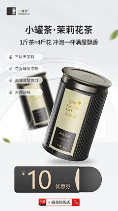 LanjClfp采集到信息流
