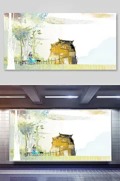 典雅时尚创意高端黄色手绘风景插画