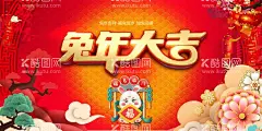 兔年大吉  - 源文件下载【酷图网】兔年,2023兔年,兔年贺岁,兔年吉祥,兔年大吉,兔年海报,创意兔年,金兔贺岁,兔年封面,2023艺术字,兔年艺术字,兔年毛笔字,兔年书法,兔年年画,创意兔子,兔,兔年封套,兔年春节,兔年新年,2023年,兔年贺卡,兔年新春,春节,新年,2023,兔年字体,兔年主题,兔年素材,兔年台历封面,兔年日历,