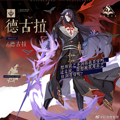 谬灵采集到奇美拉