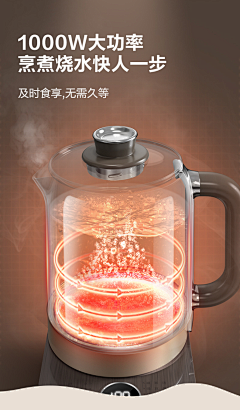 黑油油的罗汉松采集到烹饪 | 清洗 详情页