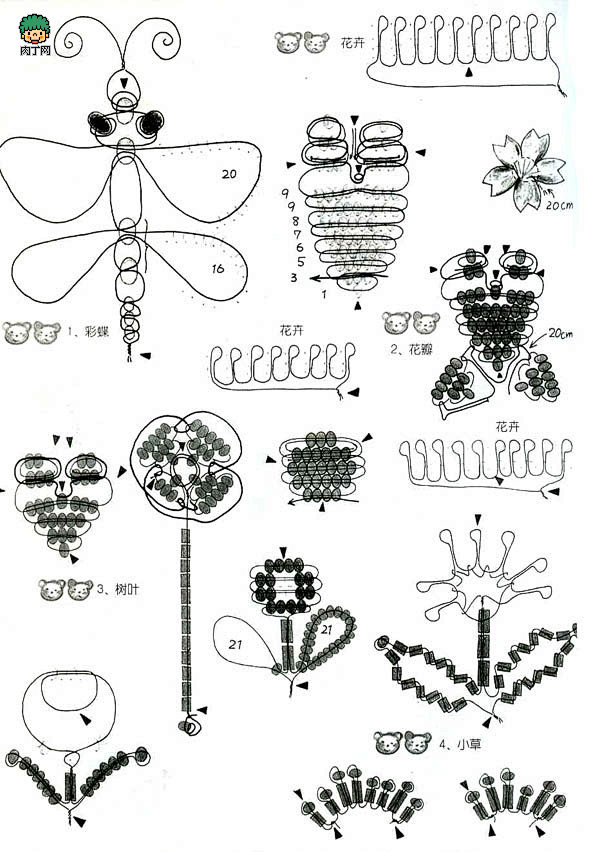 串珠手工基础—可爱的装饰花制作图解