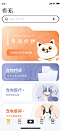 宠物社区APP设计
【找设计https://sokasin.68design.net/】
或v信/QQ：263639173