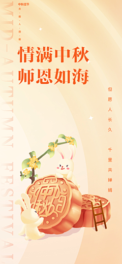 不再犯错了采集到设计素材(下载请查看来源)