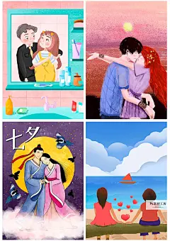 214情人节浪漫七夕牛郎织女七月初七鹊桥插画海报PSD素材 H1623-淘宝网