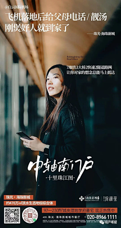 下山带上卓玛刀采集到交通