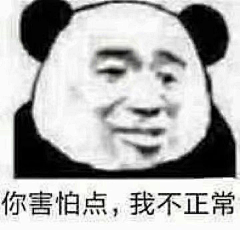 每次都是卡在昵称采集到表情包