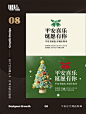 @教设计的优优 的个人主页 - 微博