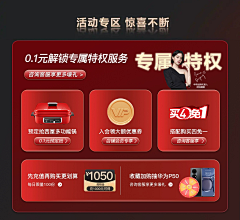 7tTPDtPT采集到大促
