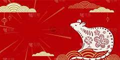 2020鼠年新年矢量背景，中国旗帜理念。副本的空间。孤立贺卡鼠标站在云端，吉祥数字插图元素，红，金，
