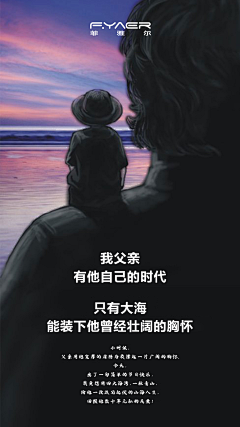 『开~心』采集到构图