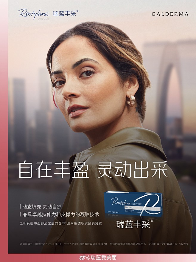 最新微博 - 首页 - 微博