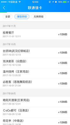 小丑贰号采集到app