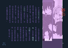 bhuftuf78t78采集到雑誌本