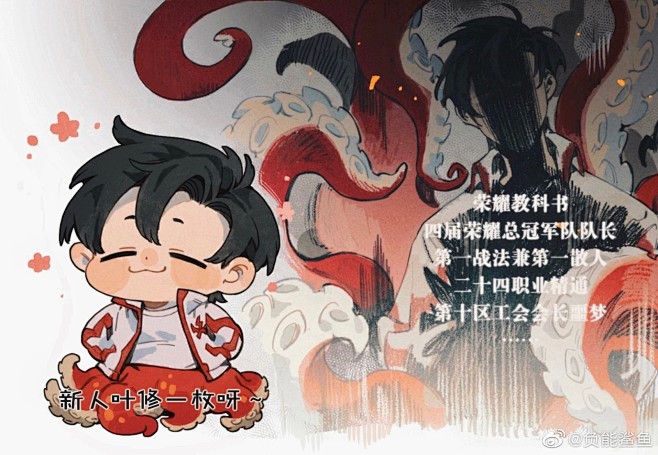 @负能鲨鱼 的个人主页 - 微博