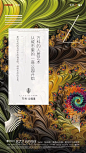 系列稿
