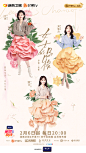 女士的品格-电视剧海报-关系海报
