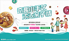 用户6156771698采集到平时参考图