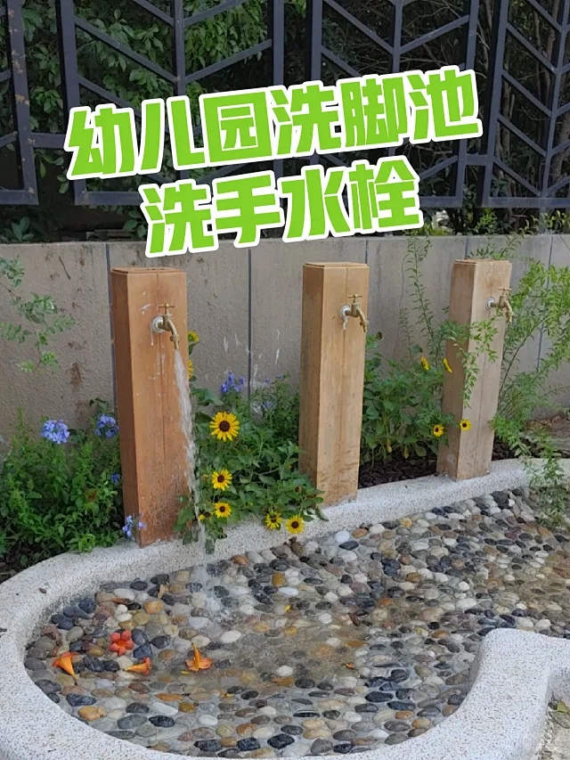 幼儿园洗手池 - 小红书搜索-花瓣网