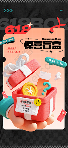 月苗苗采集到海报、BANNER、排版
