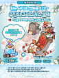 来我家玩吧超话
韩服
圣诞家具礼包
2022/12/24-2023/01/16 ​​​​