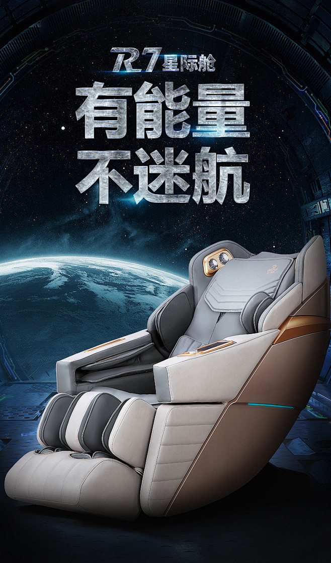 【弹性深筋按摩】iRest艾力斯特按摩椅...