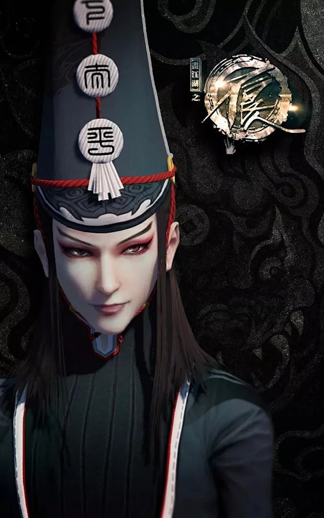画江湖之不良人 黑白无常 常萱灵 常昊灵-花瓣网