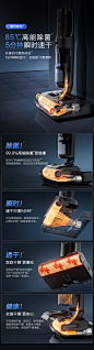 【新品】TINECO添可洗地机高温速干躺平0缠毛芙万Stretchplus拖地-tmall.com天猫