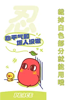 红小豆壁纸|绿色系护眼壁纸来啦 - 小红书