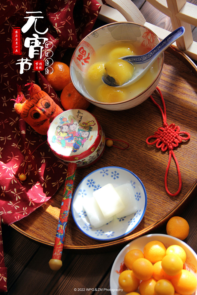 元宵节，中国的传统节日之一，又称上元节、小正月、元夕或灯节，时间为每年农历正月十五。 元宵节是中国的传统节日之一。元宵节主要有赏花灯、吃汤圆 ...