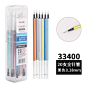 deli得力6916中性笔芯 水笔替换芯 0.5MM 得力思达 中性笔替芯-tmall.com天猫