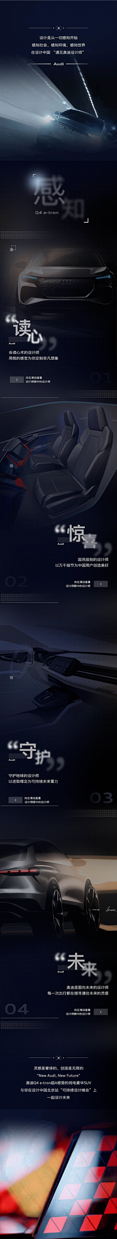 【kathy】采集到Long chart design
