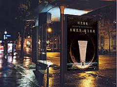 杨洋-蜗牛精华-海报包装效果
