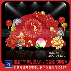 你好烦吖采集到商用主图