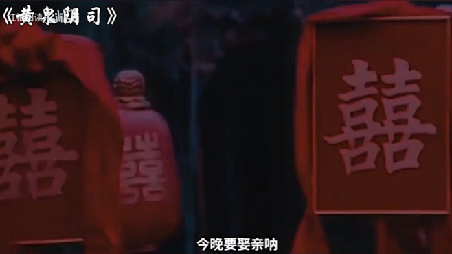  _悬疑 _急急如率令-B6865593...
