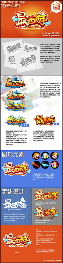 吧唧吧唧好好吃采集到字体设计