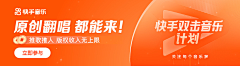 感官创作室采集到banner