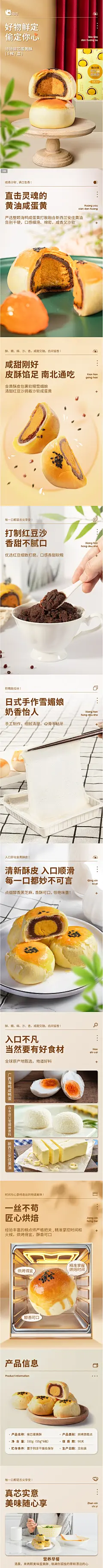 双十一预售洽洽蛋黄酥330g*2盒手工糕点面包恰恰食品零食点心盒装-tmall.com天猫