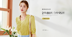 麦芽糖糖ð采集到女装海报