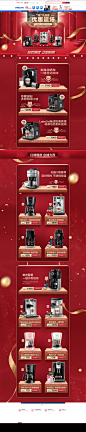 咖啡11.11-飞利浦官方旗舰店-天猫Tmall.com