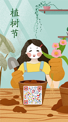 龙猫啊采集到琳Ting,喜欢请关注