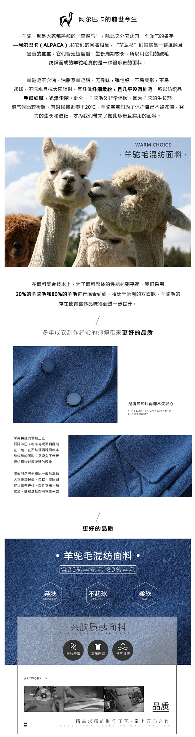 2018秋冬新款阿尔巴卡羊驼绒大衣女双面...