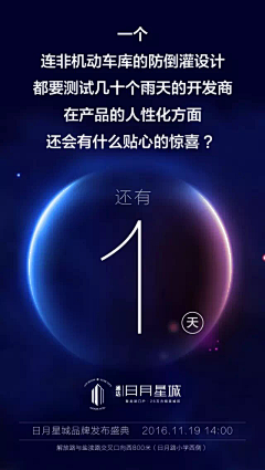 策划小主---2年采集到倒计时