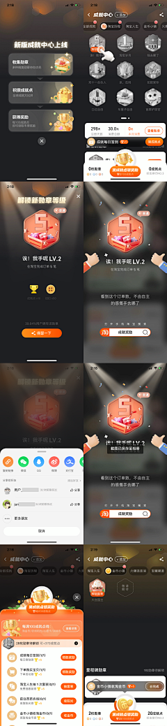 黑匣子妞采集到手机端专题页/h5