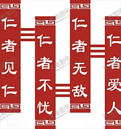 公司形象墙 【酷图网】企业文化墙,企业文化,企业文化建设,企业口号,企业标语,企业励志,企业背景,企业背景墙,企业形象,企业形象墙,办公室文化,办公室文化墙,会议室文化,会议室文化墙,企业宣传,办公室宣传,公司文化,公司文化墙,公司文化建设,公司口号,公司标语,公司背景墙,公司形象墙,企业管理