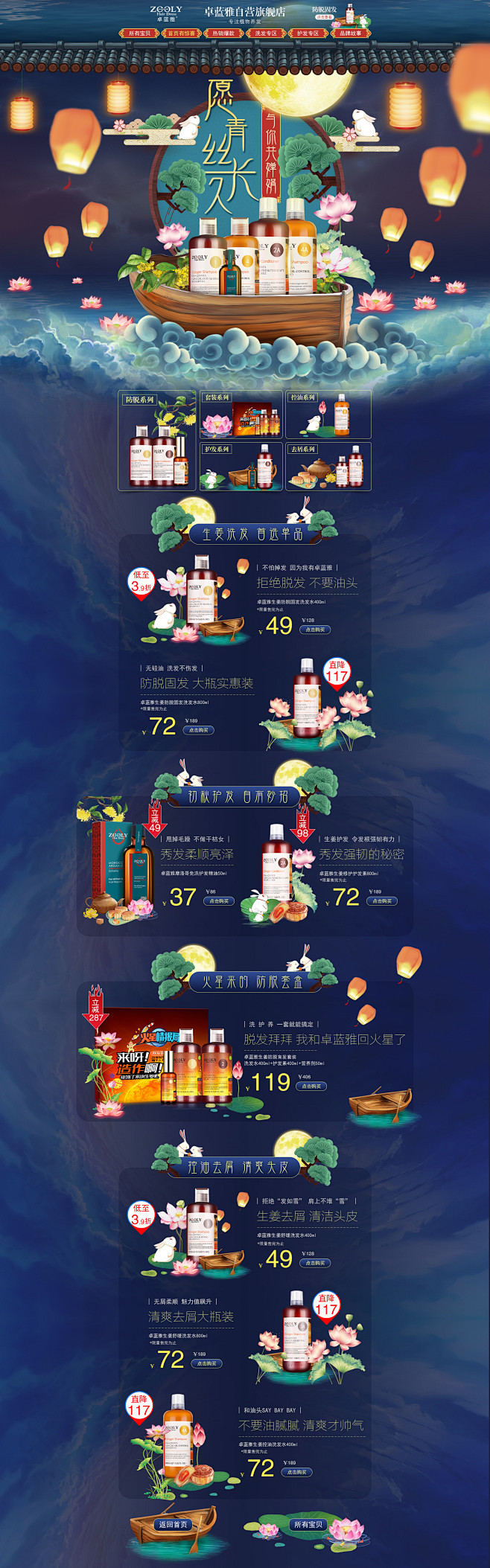卓蓝雅旗舰店京东自营---京东